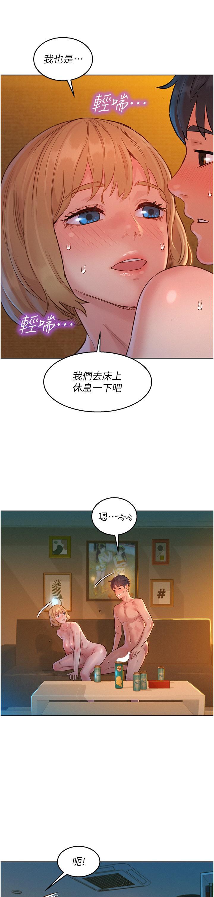 第21話