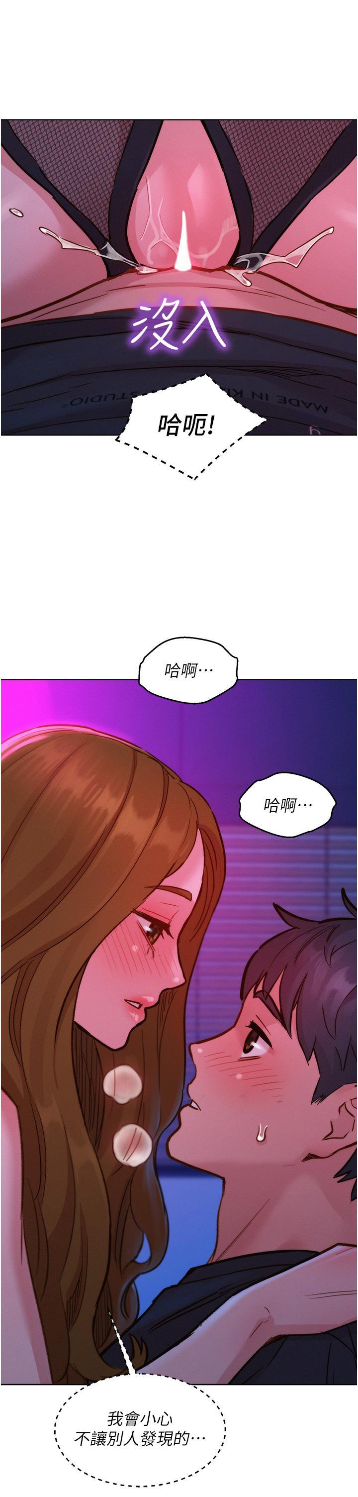 第24話