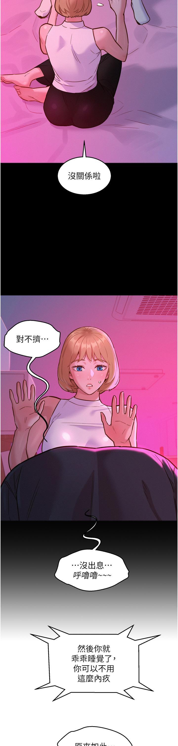 第35話