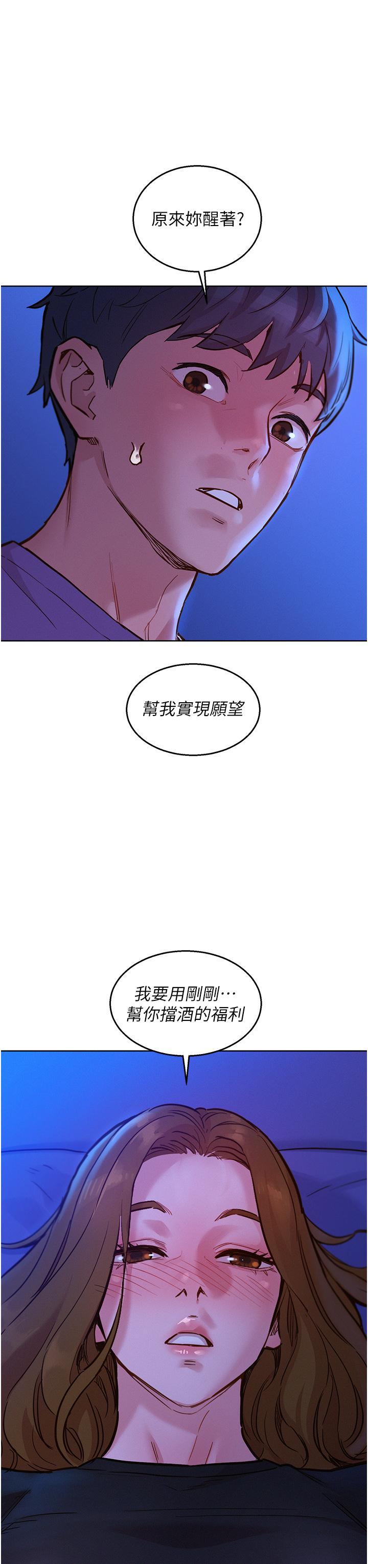 第36話