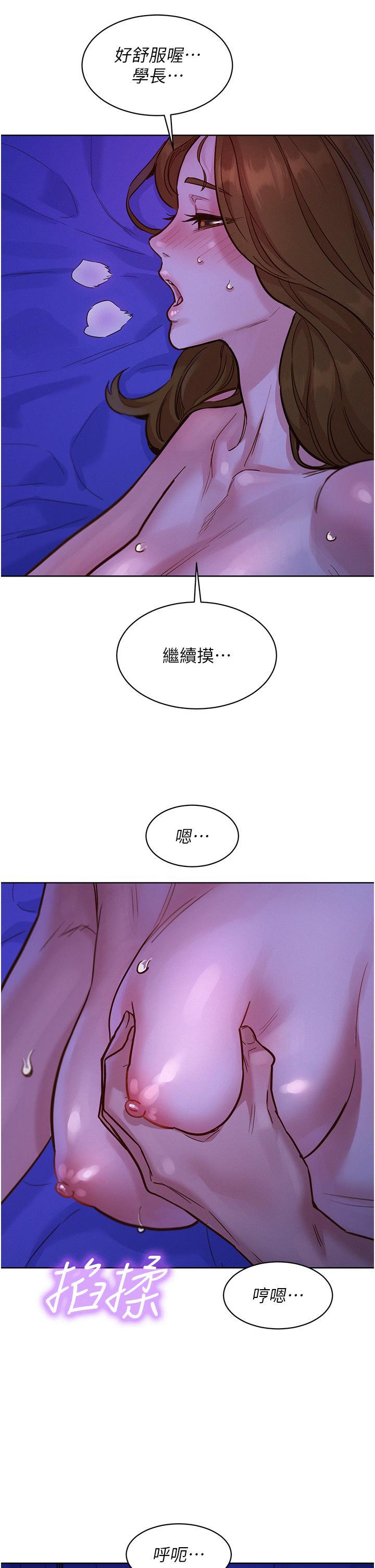 第37話