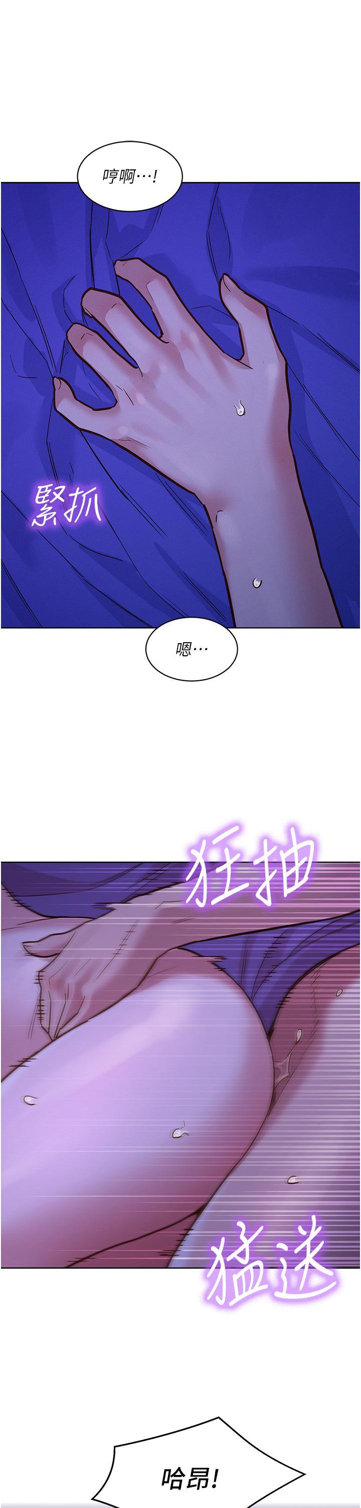 第37話