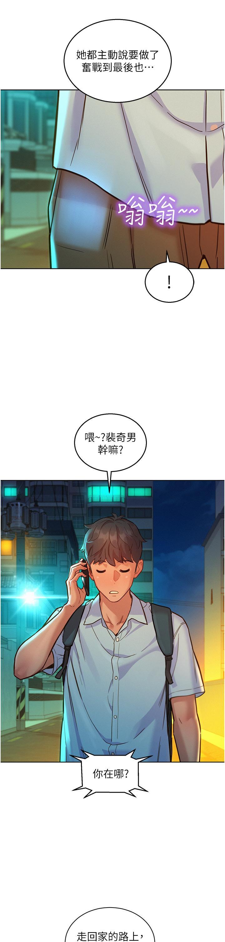 第46話