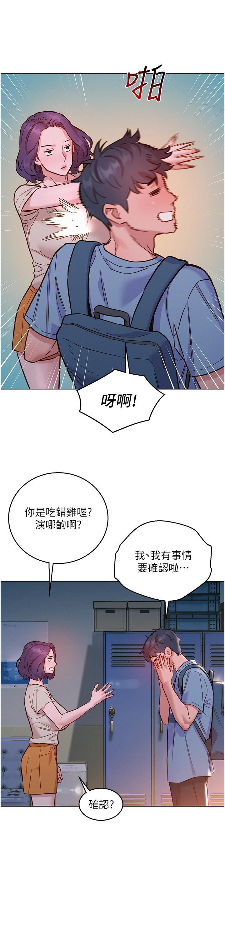 第47話