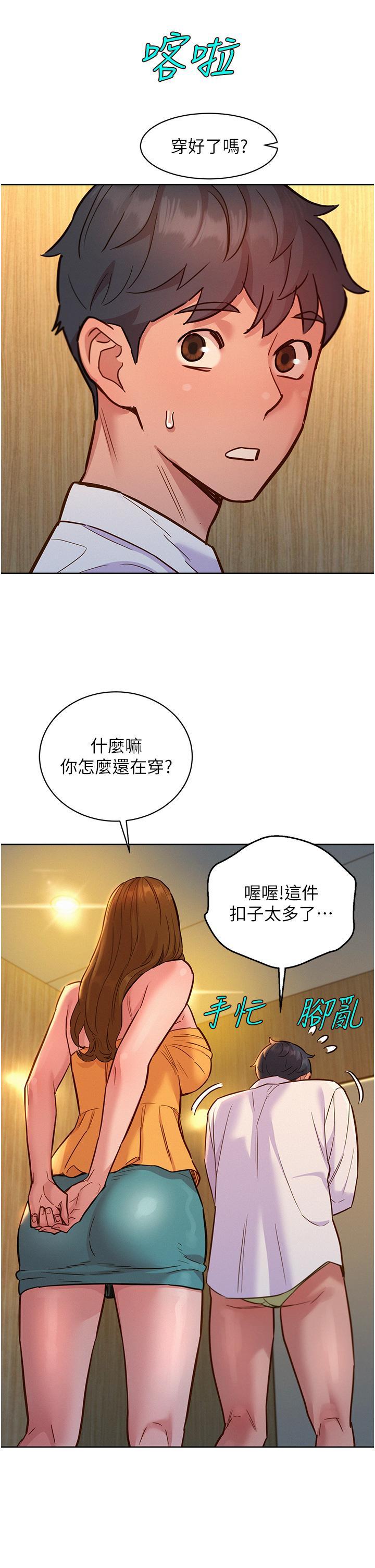 第47話