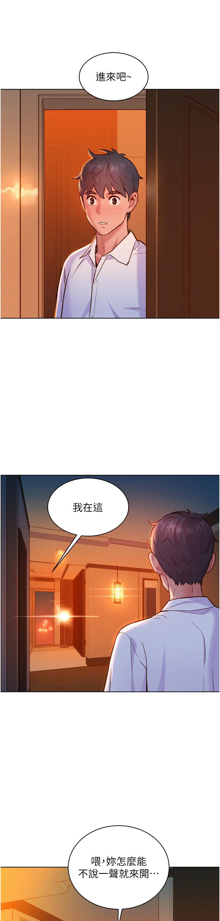 第49話