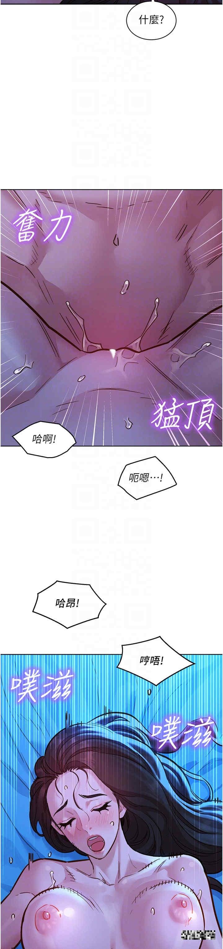 第58話