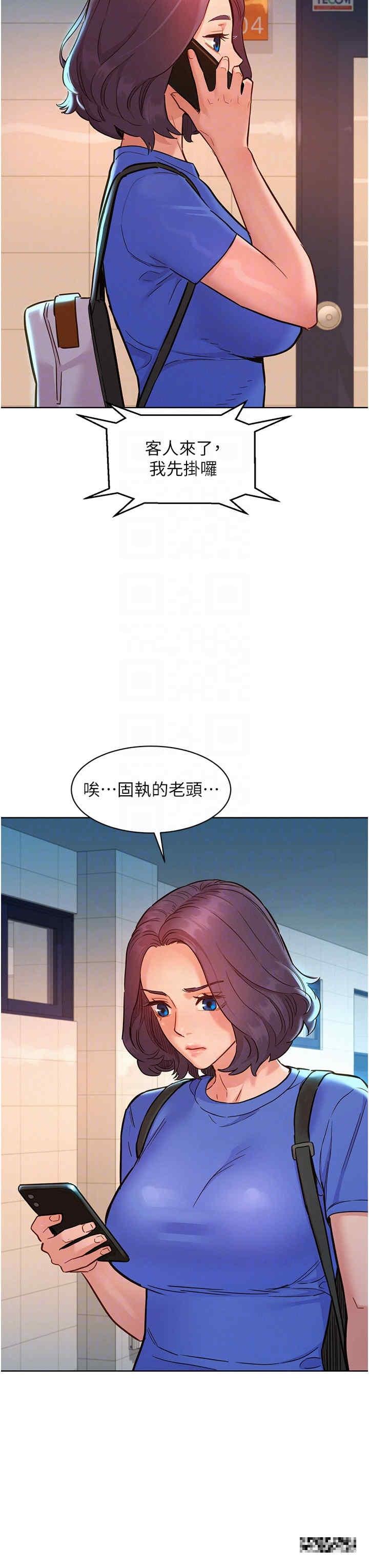 第58話