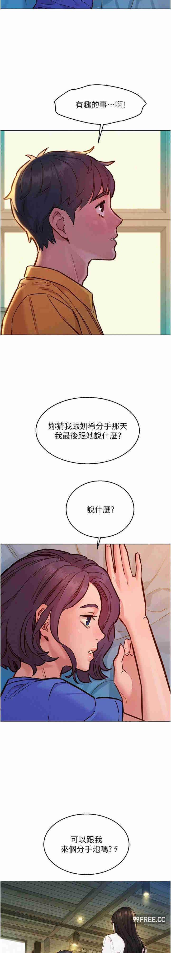 第63話