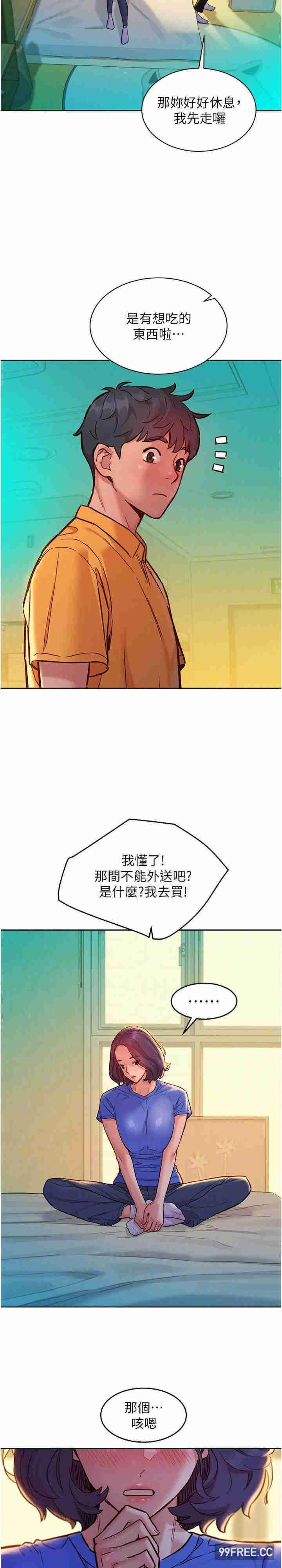 第63話