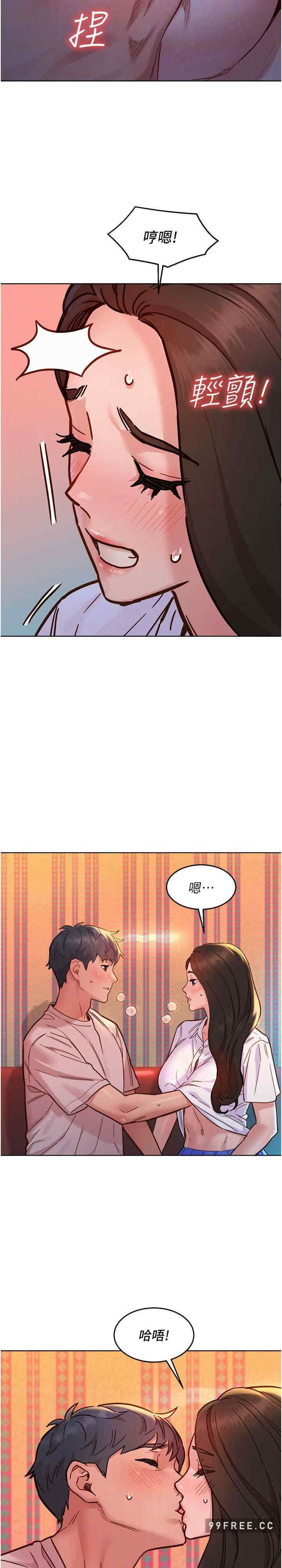 第67話