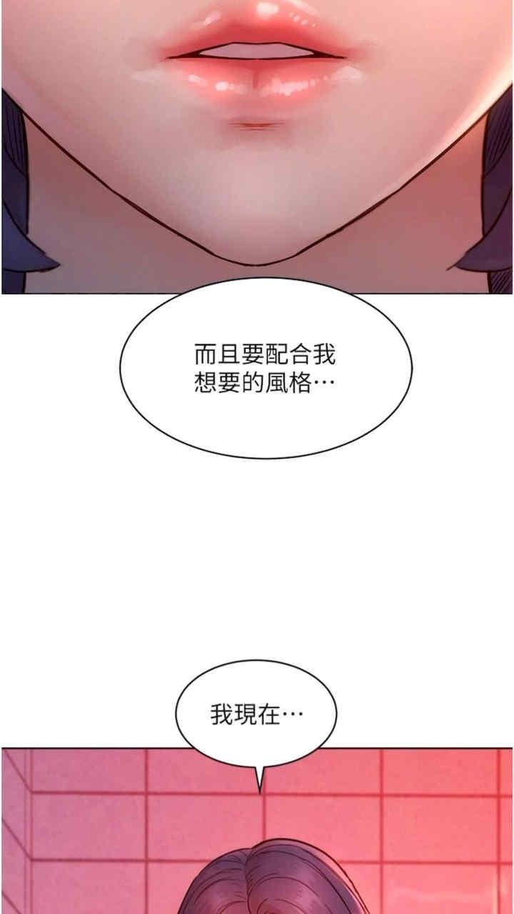 第71話