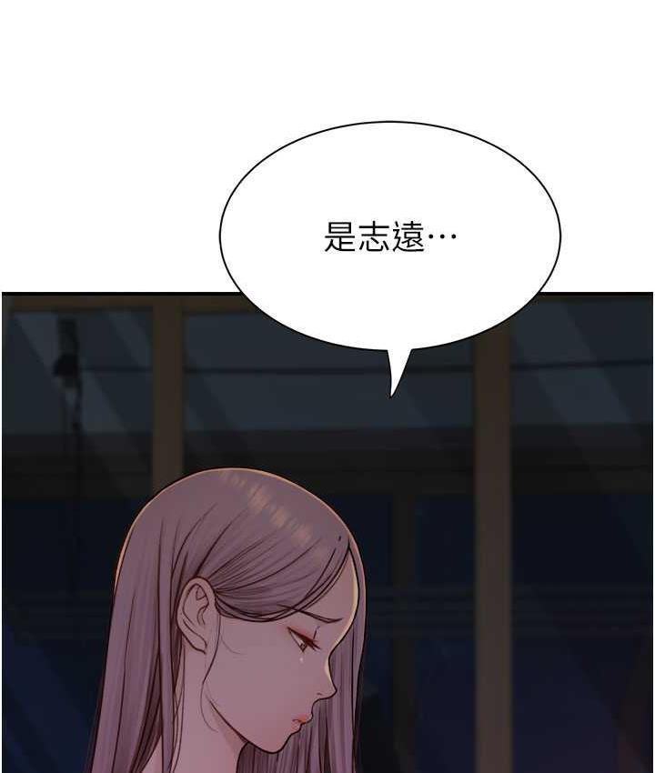 第51話