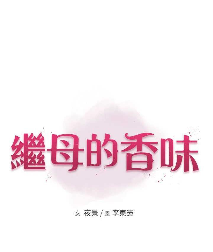 第51話