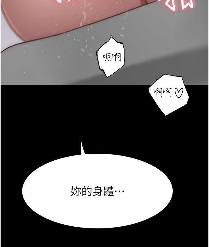 第51話