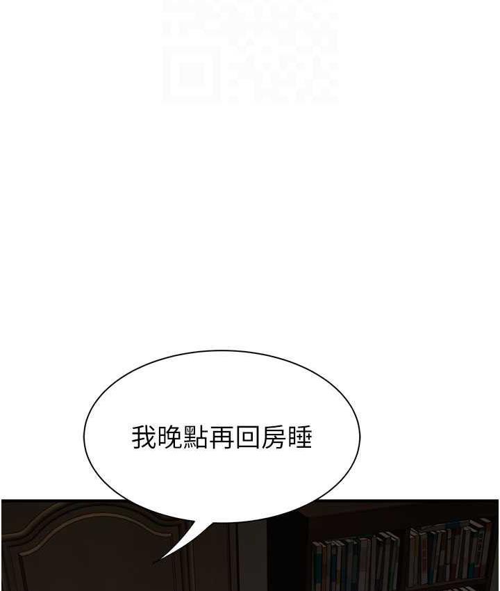 第51話