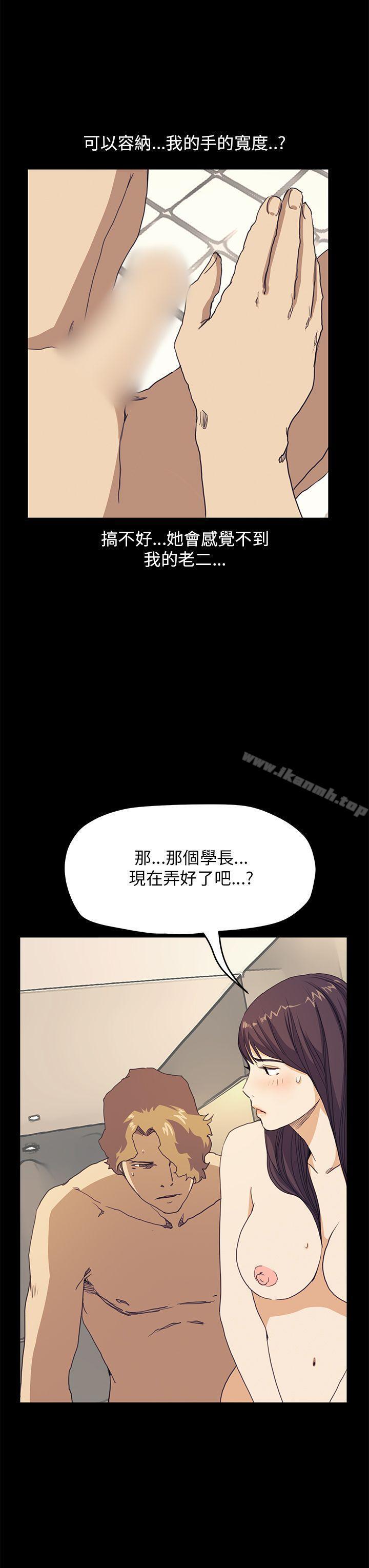 第37話