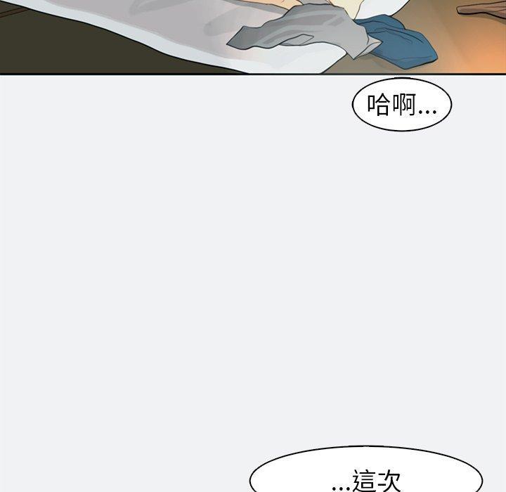 第8話