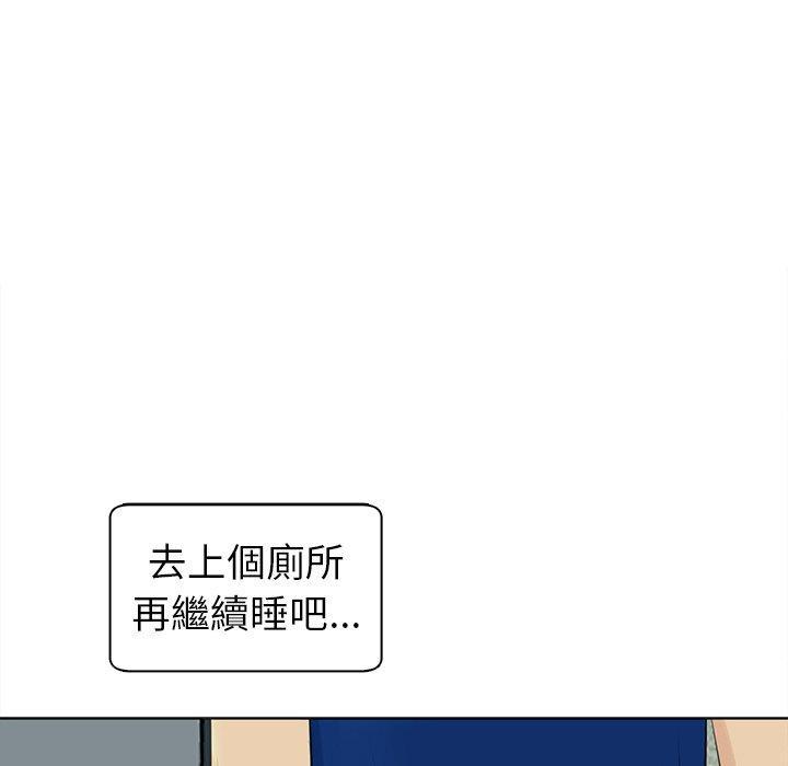 第9話