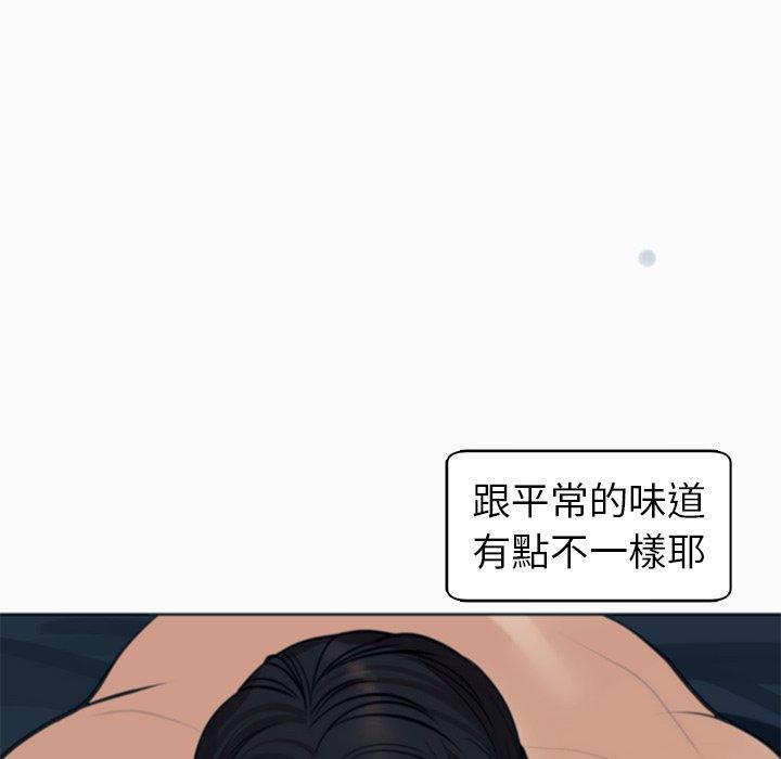 第13話