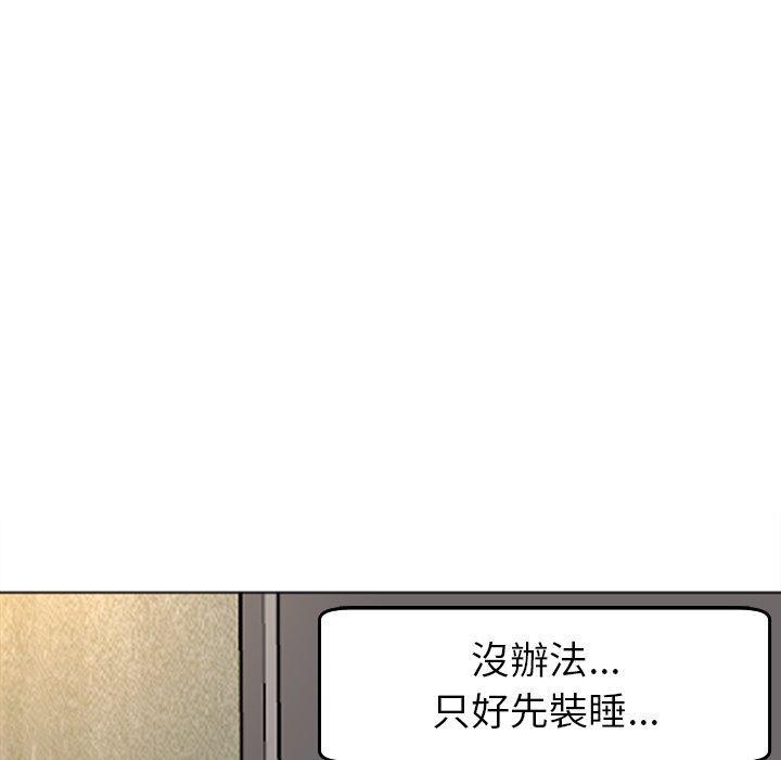 第17話