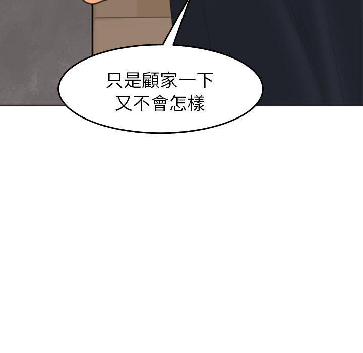 第19話