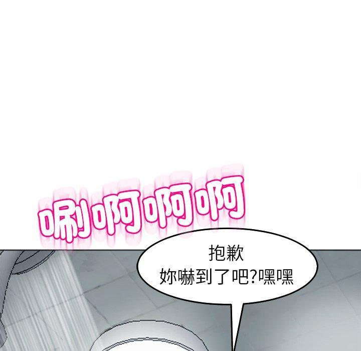 第21話