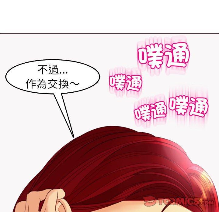 第21話