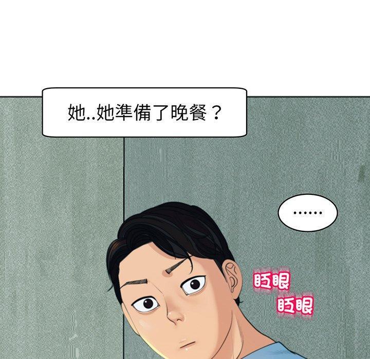 第23話