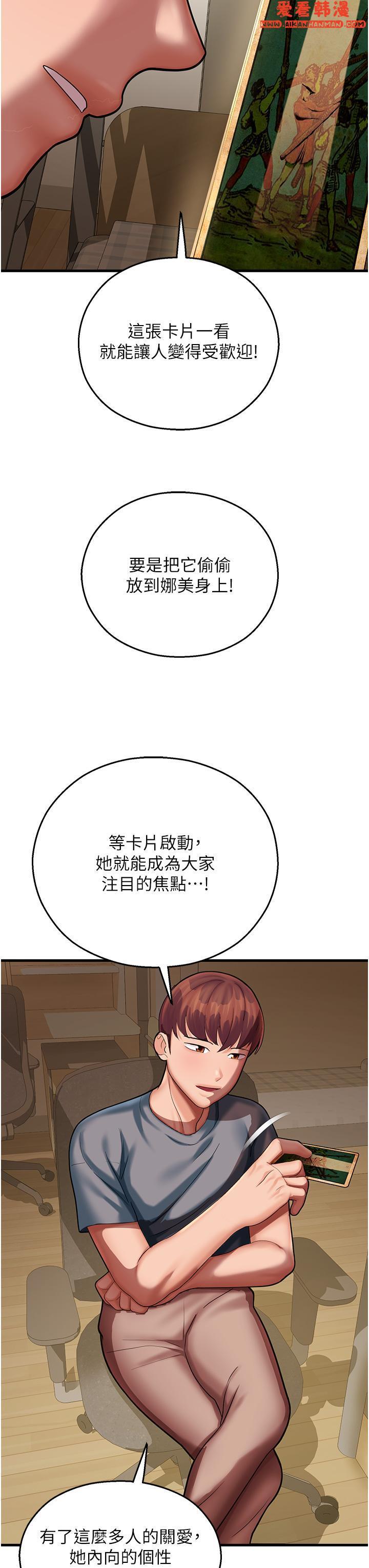 第17話