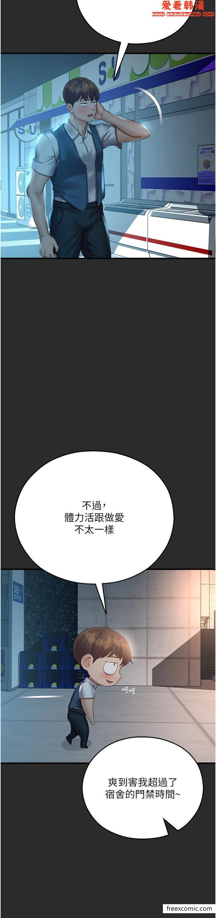 第31話