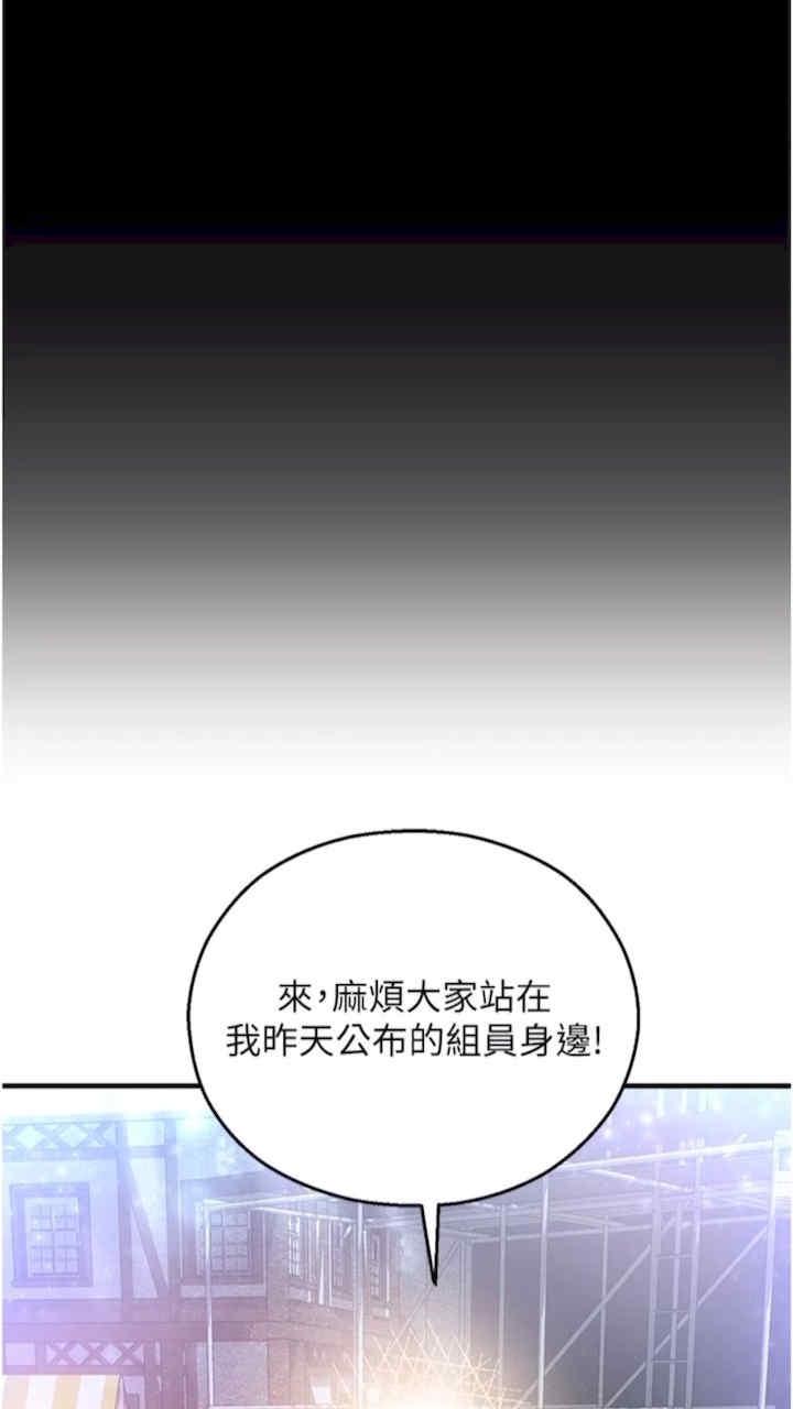 第34話