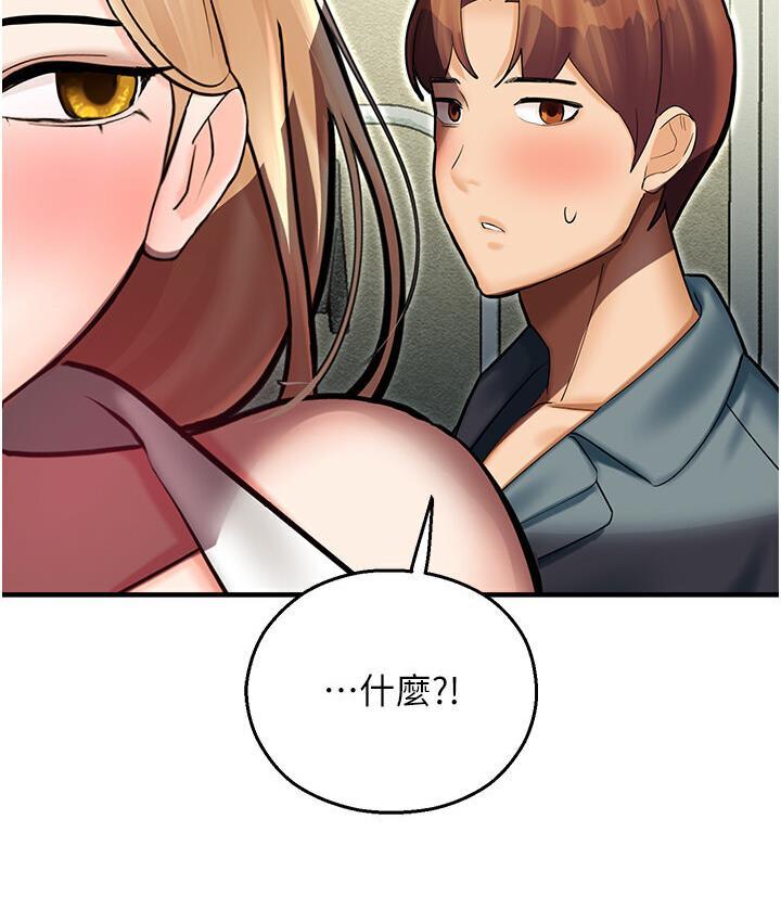 第43話