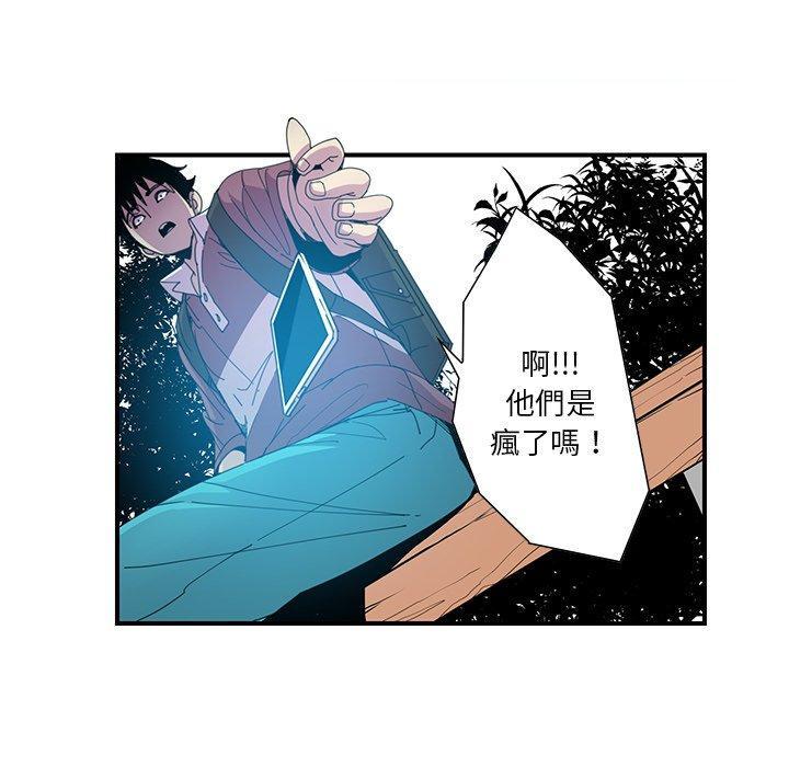 第3話