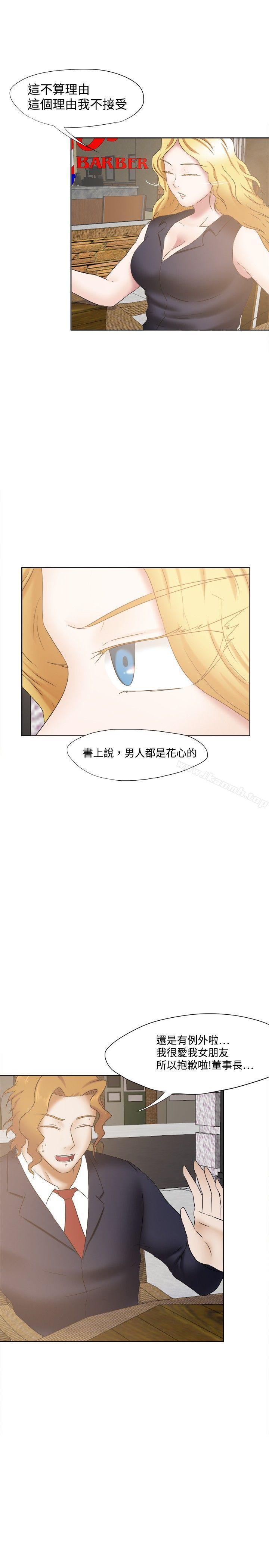 第23話