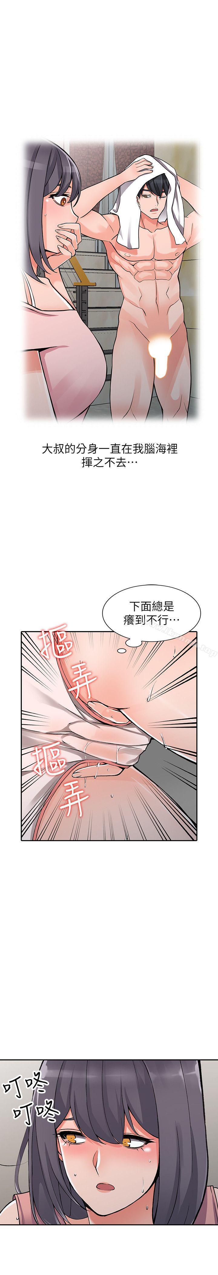 第25話