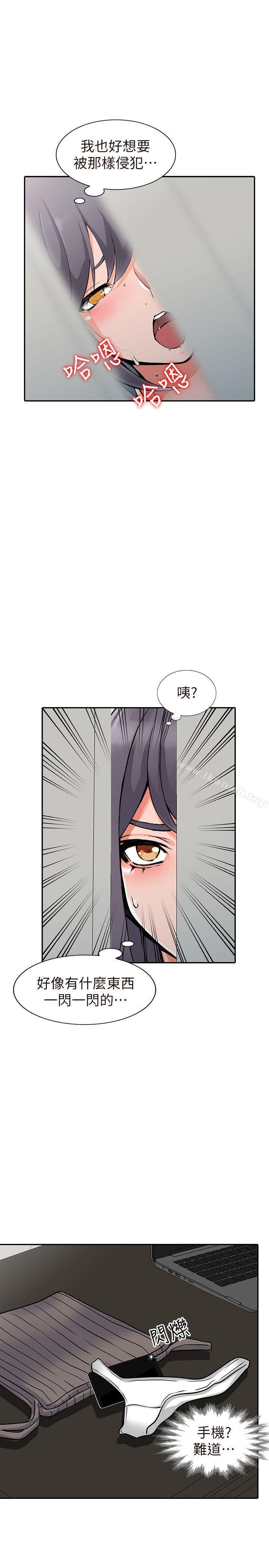 第26話