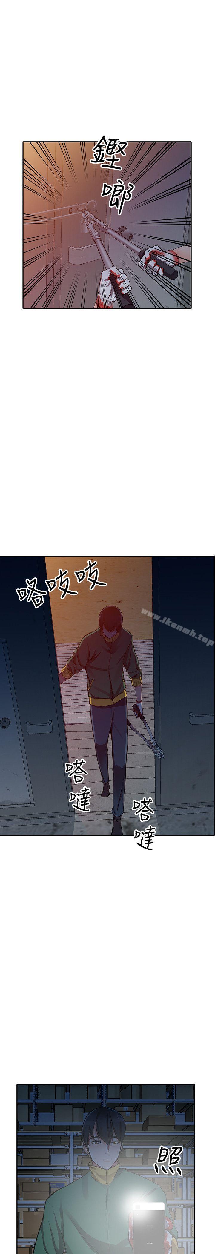 第29話