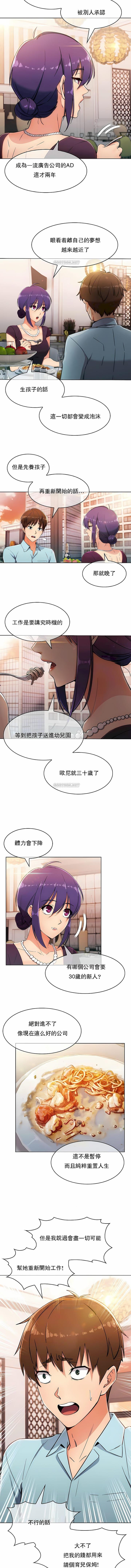 第6話