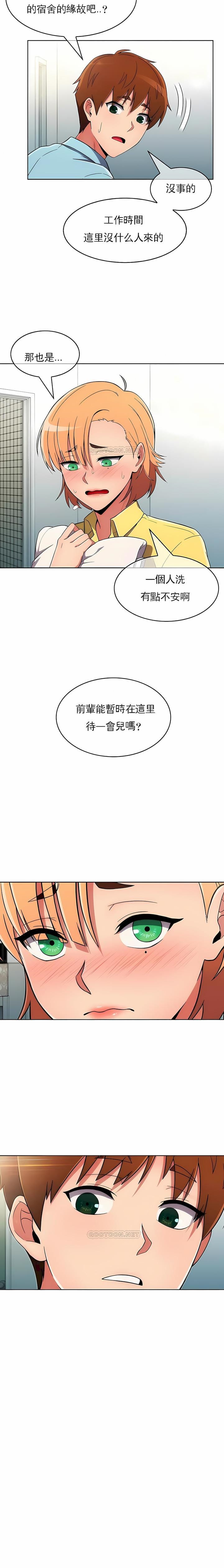 第28話