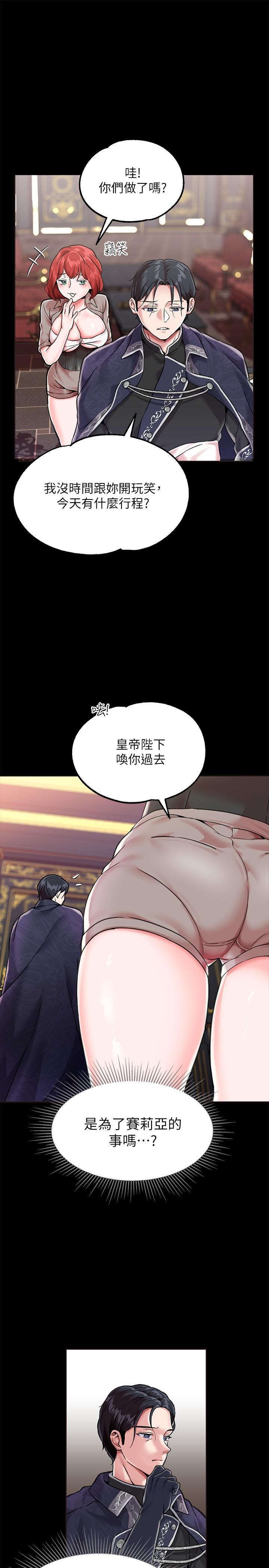 第3話