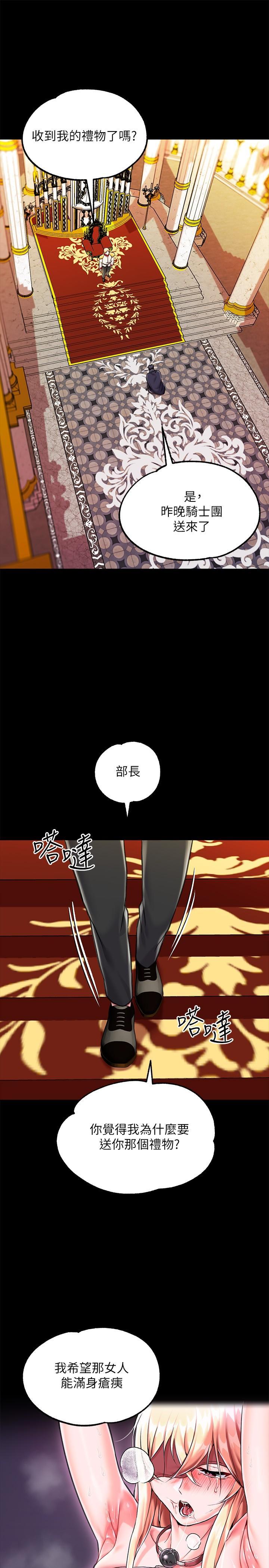 第3話