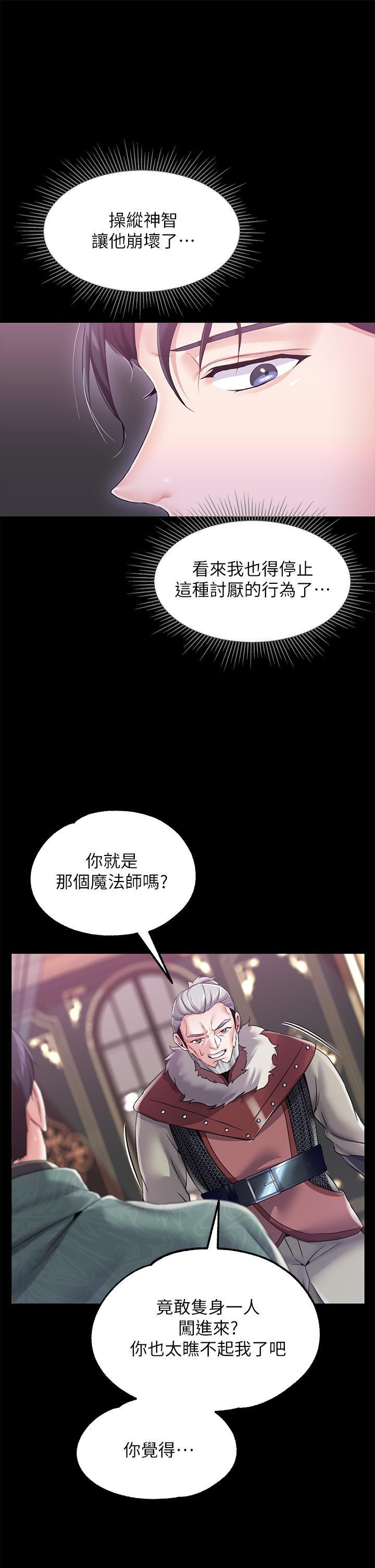 第11話