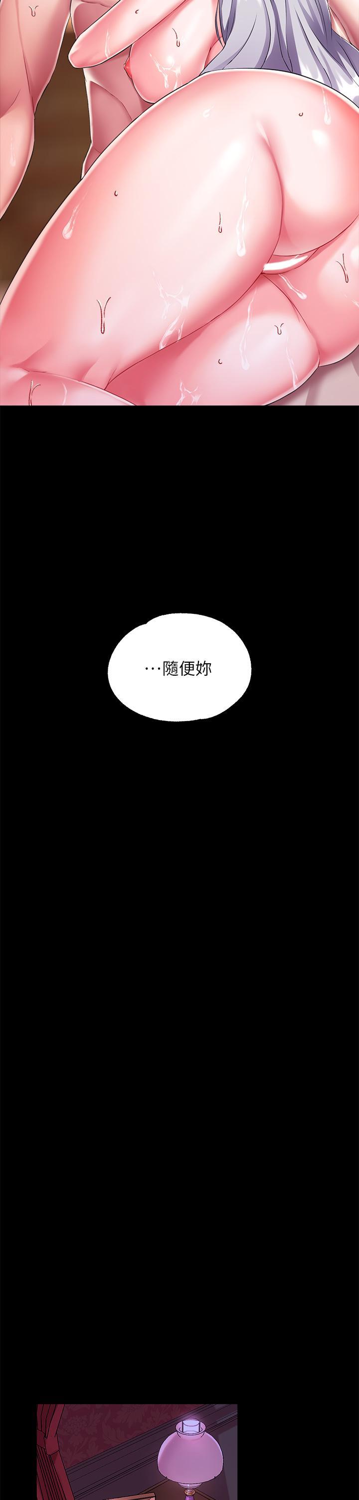 第17話