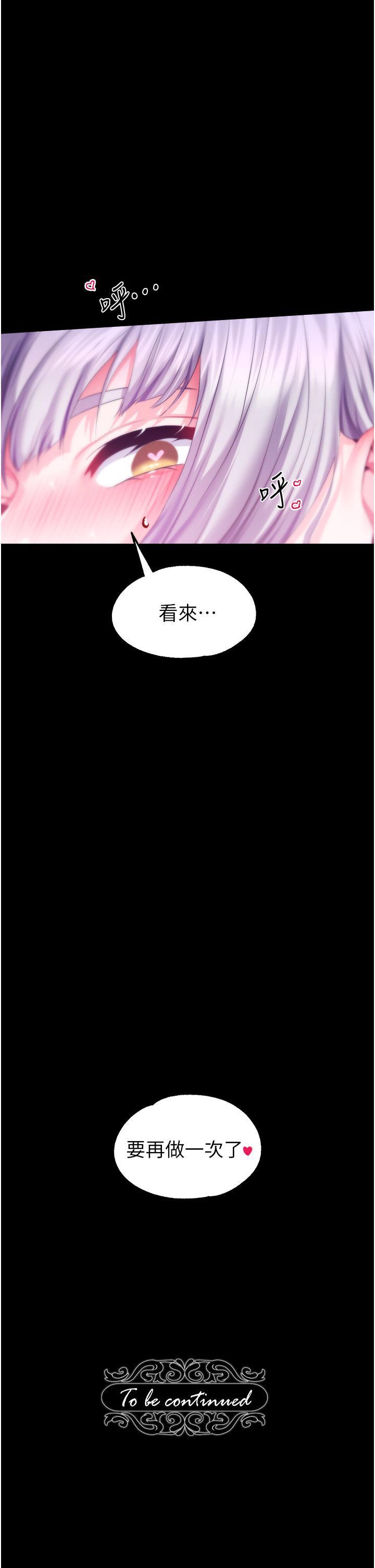 第37話