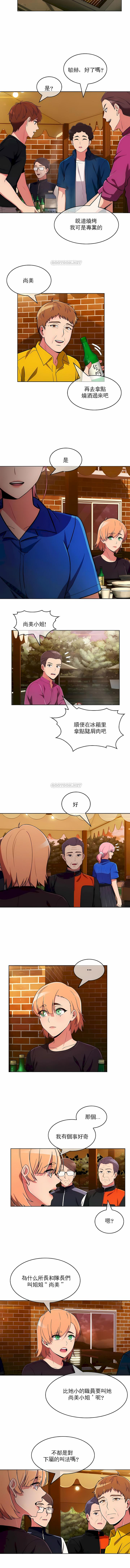 第41話