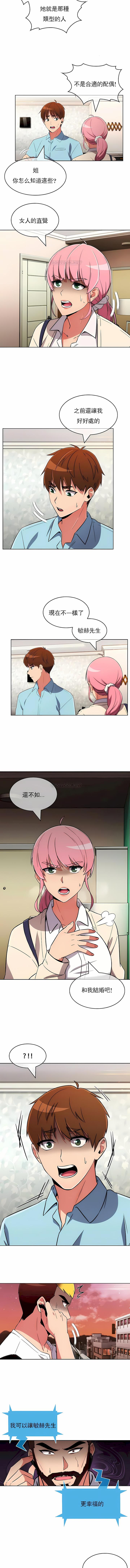 第46話