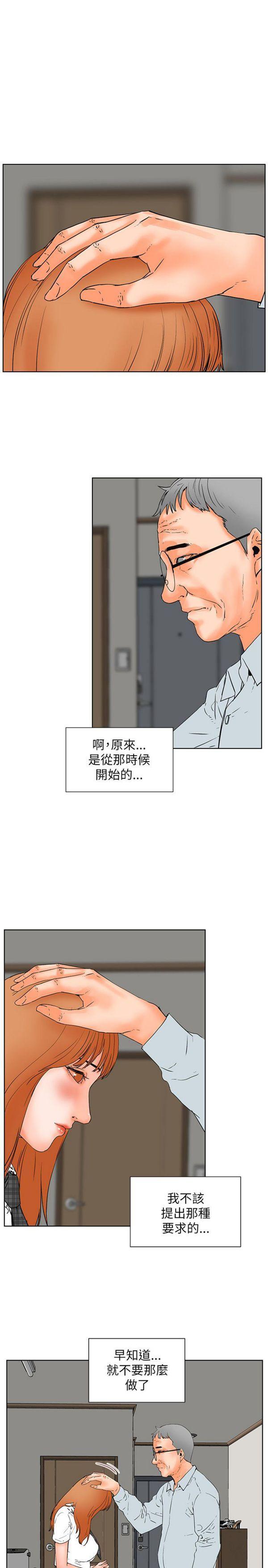 第31話