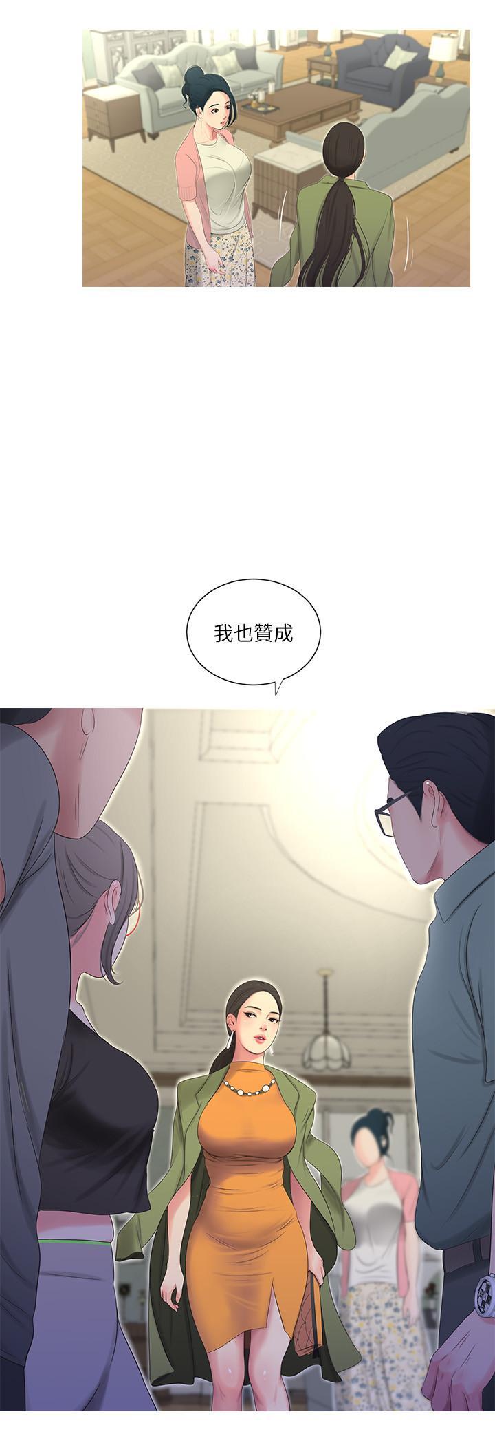 第16話