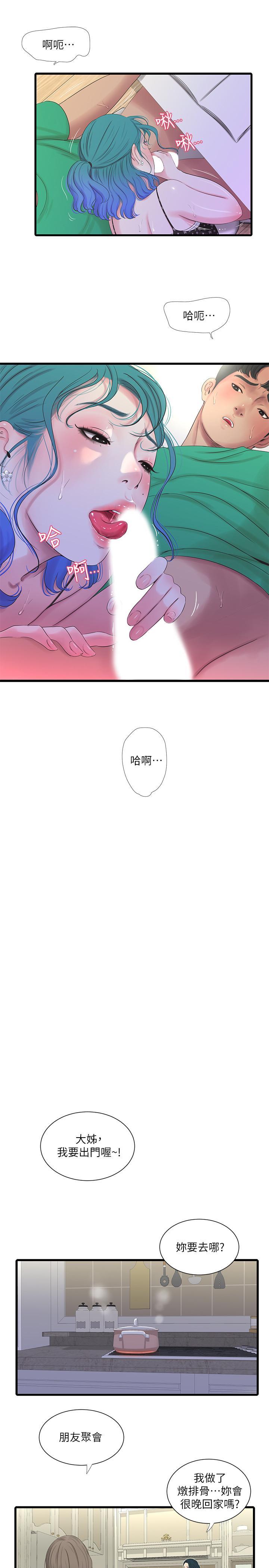 第28話